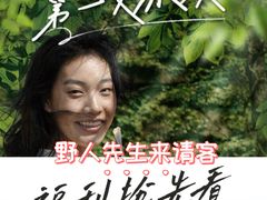 -野人先生现做冰淇淋(北京环宇荟店)