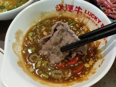 吊龙伴-幸运牛汕头小黄牛牛肉火锅(梅林店)