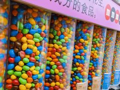 -m豆巧克力世界(上海世茂广场店)