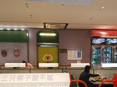 -椰小鸡·琼州糟粕醋·火锅(美兰缤纷城店)