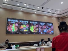 -敏丁拌饭(中街总店)