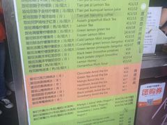 菜单-放哈·甜醅子奶茶创造者(正宁路店)