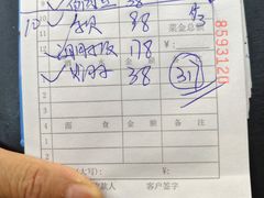-松云居.大连人.大连菜