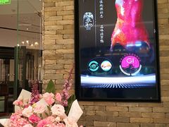 -羲和雅苑•北京烤鸭(乐园道万象城店)