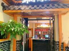 -韩时烤肉(丰科万达广场店)