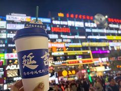 -丰茂烤串(公园店)