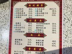 菜单-九龙餐厅(大沽路店)