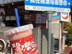 -南澳岛打卡果汁冰公司