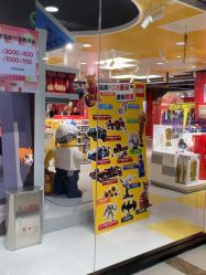 -乐高授权专卖店(西单大悦城店)
