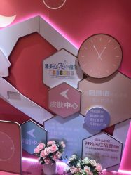 -昆明梦想医疗美容医院