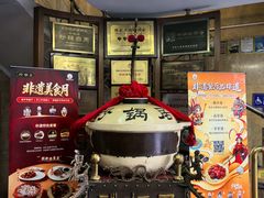 -京菜·砂锅居·烤鸭(西四店)