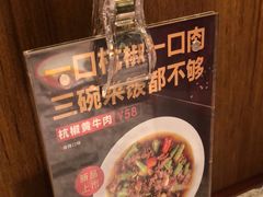-新白鹿餐厅(松江开元地中海店)
