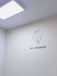 -Yestar宁波艺星整形医院