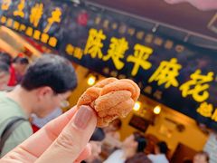 -陈建平麻花(磁器口总店)