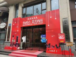 点击看大图 -四川娇点医学美容医院