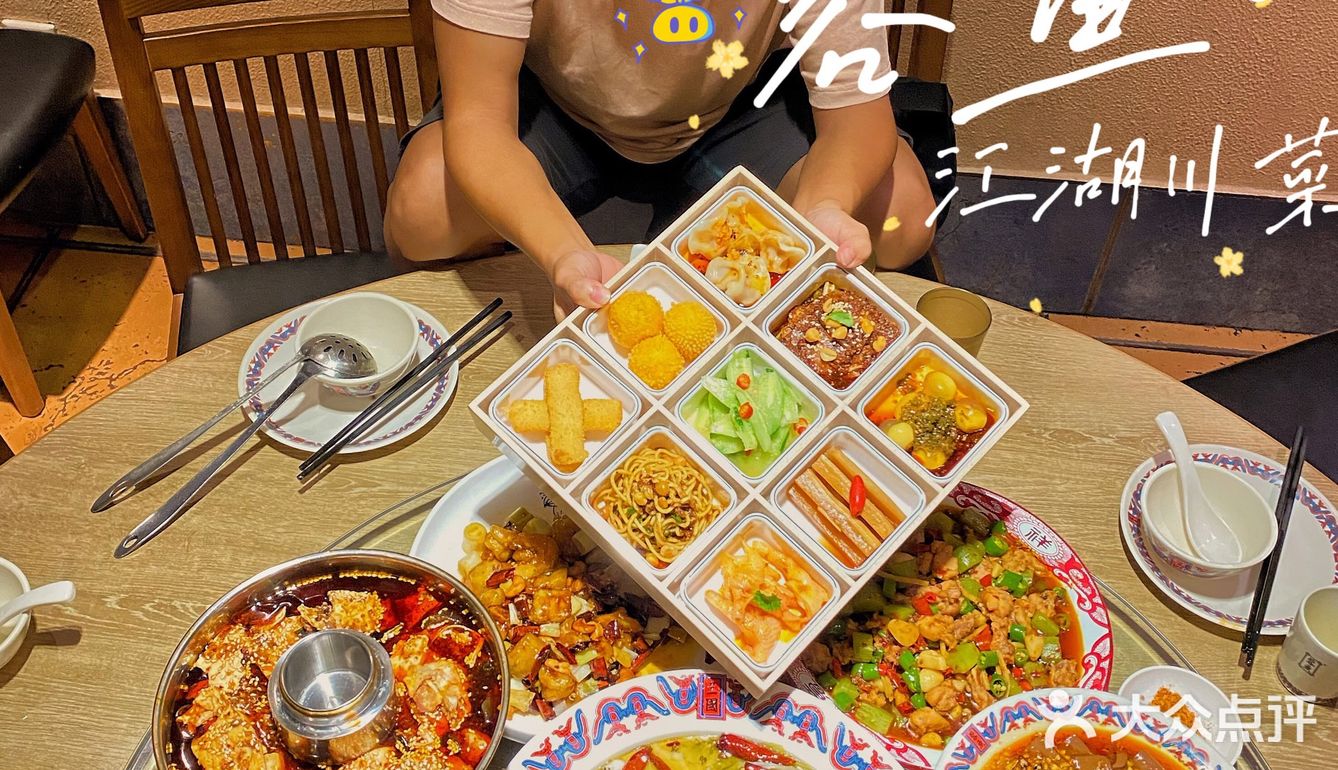 吃江湖川菜｜就来蓉鱼🐟