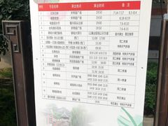 -台儿庄古城
