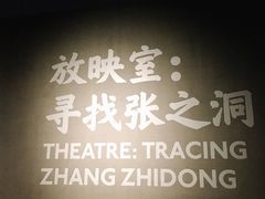 -张之洞与武汉博物馆