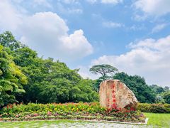 -华南国家植物园-售票处