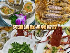 -鹿回头风景区