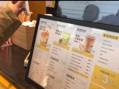 -7分甜(李沧万达店)