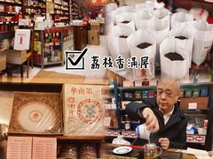 -华联发展销售中心(十月初五街店)