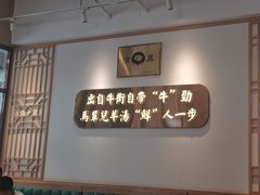 -马辈儿·羊汤馆(方庄店)