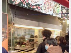 -老黄记手撕烤兔(玉林街店)