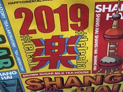 -LELECHA乐乐茶(新街口大洋店)