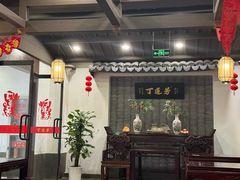-丁莲芳(红旗路店)