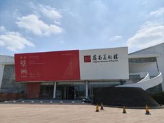-岭南美术馆