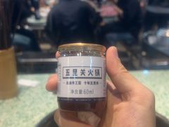 -五里关火锅(牛市口店)