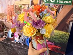 -美罗城