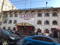 -峨嵋酒家总店(车公庄店)