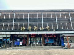 -越秀山游泳场