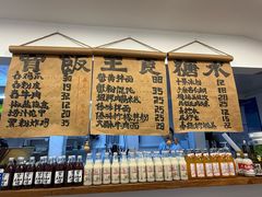 -阿木舂记·特色小吃(平江路店)