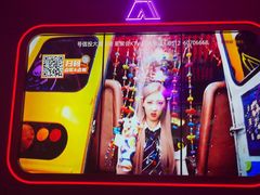 -星聚会KTV(苏州信投大厦店)