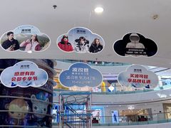 -万达广场(南京江宁店)