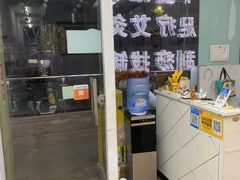 -永太盲人按摩(福田店)