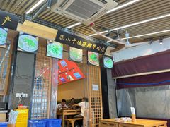 -谢老五跷脚牛肉·非遗传承店