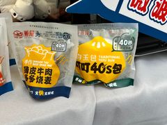 -老外街
