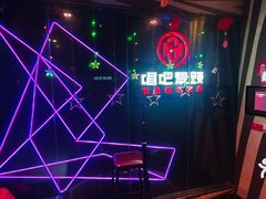 -唱吧麦颂KTV(萧山加州阳光广场店)