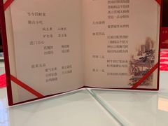 -御仙都北京菜馆·烤鸭店(双井店)