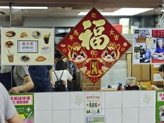 -兰芳园(中环老店)