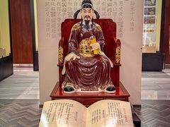 -金成潮菜博物馆(海珠湿地店)