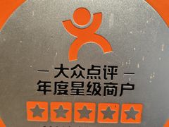 -75幢私房菜馆