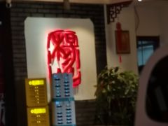 -杨家火锅(国美店)
