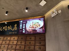 -东就鸭饭店·古早海南菜(友谊南海城店)