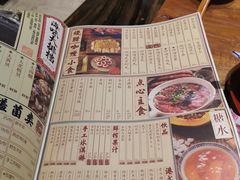 -十六蒲(桂林路店)