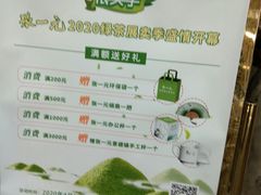 -张一元(总店)